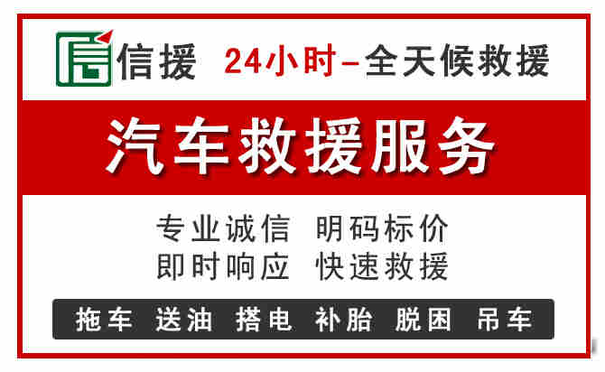 石首中途汽车送机油