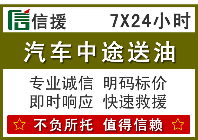 石首送油.png