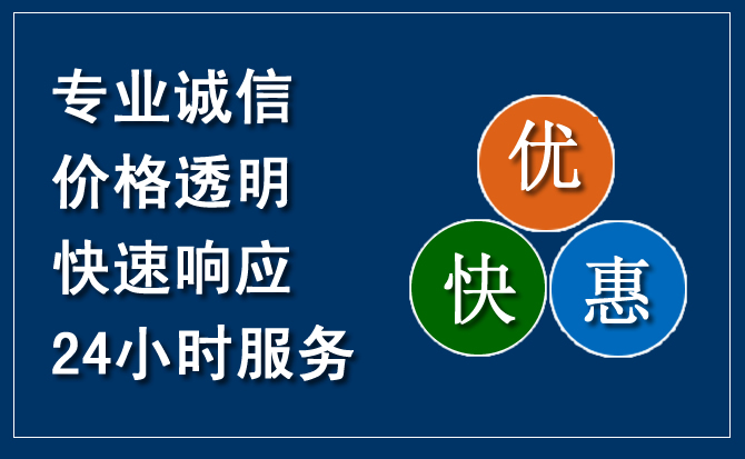 石首汽车救援送柴油