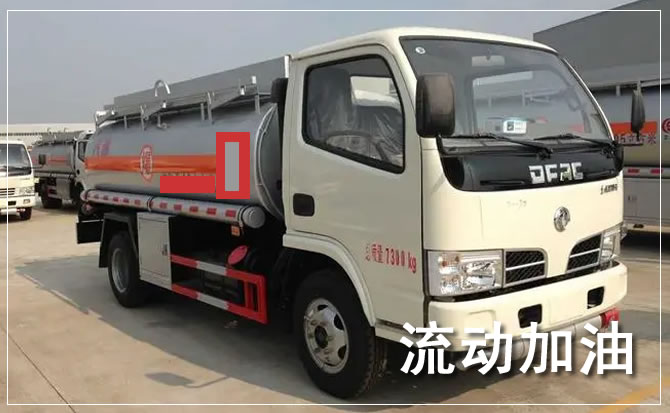 石首道路救援汽车送机油