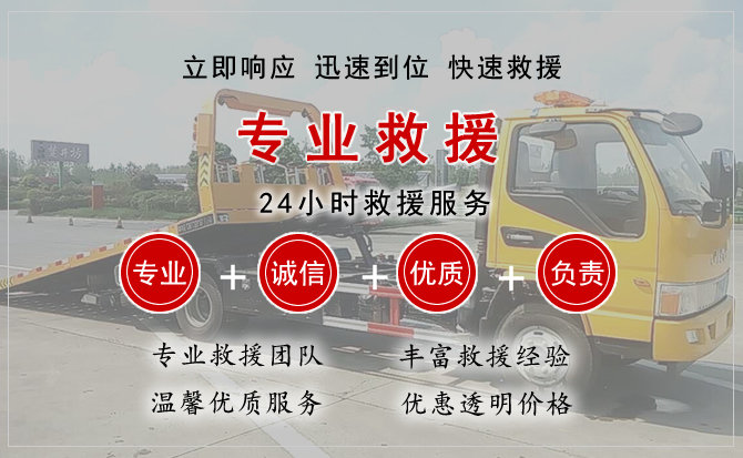  石首汽车中途送油救援电话